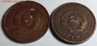 2 копейки 1924 года 2шт. - IMG_8826