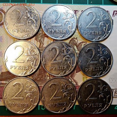 2 р 2010 ММД НЕЧАСТЫЕ 9 ШТ. До 21.03.2019 в 22:00 - 048