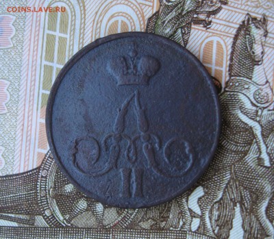 Копейки 1855г ЕМ, 1866г ЕМ   до 24.03.19 - IMG_2737.JPG
