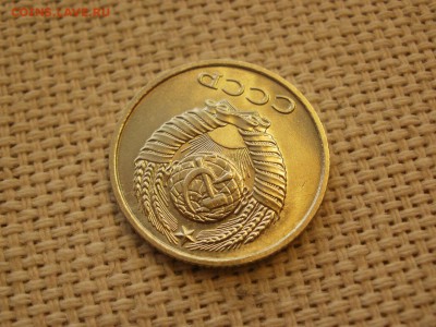 10коп 1979года Не наборная! Без обращения ИЗ МЕШКА до 21.03 - P1100054.JPG