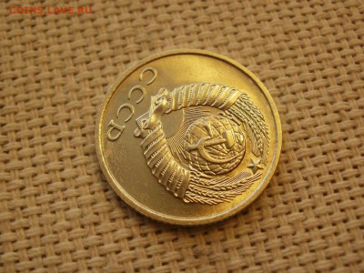 10коп 1979года Не наборная! Без обращения ИЗ МЕШКА до 21.03 - P1100053.JPG