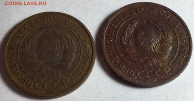 2 копейки 1924 года 2шт - IMG_8836