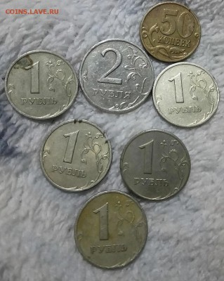 Рубль 1999,два рубля 1999,и50 коп 2003 - 2019-03-18-19-57-18