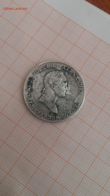 5 злотых 1829 года - Ал4
