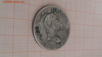 5 злотых 1829 года - Ал2