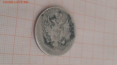 5 злотых 1829 года - Ал5