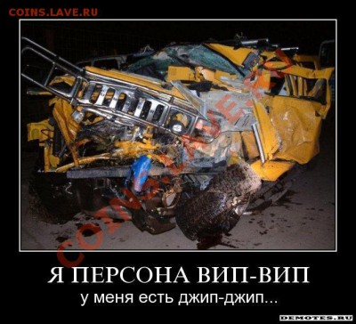 делает - прямо сейчас !!! - гламур