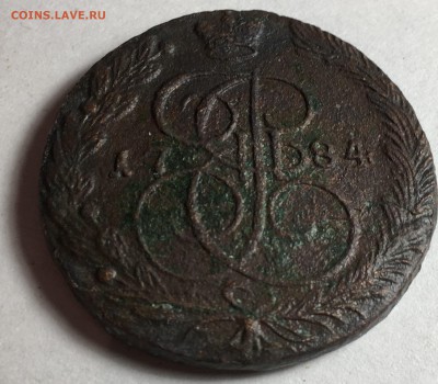 5 копеек 1784 года Е.М. - IMG_8839.JPG