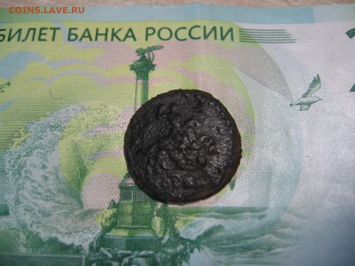 RRR Копейка 1728,год с верху в низ 24.03.19г. 22.00.Мск. RRR - IMG_7733.JPG