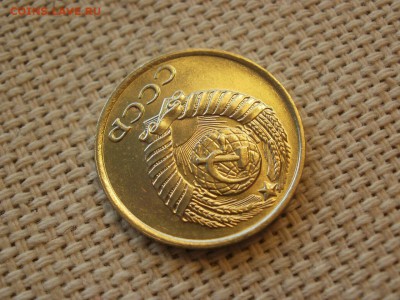 10коп 1962года Не наборная! Без обращения ИЗ МЕШКА до 21.03 - P1110059.JPG