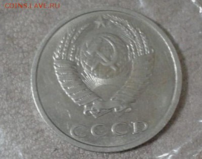 20 к 1991 с остью без букв - IMG-20190318-WA0052