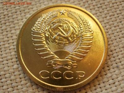 5коп 1974года Не наборная! Без обращения ИЗ МЕШКА до 21.03 - P1110070.JPG