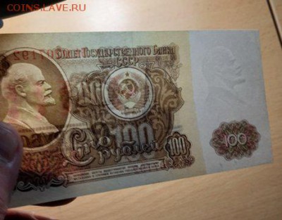 100 руб 1961 ( 2 ) до 25 марта - бона 100 61 2 3