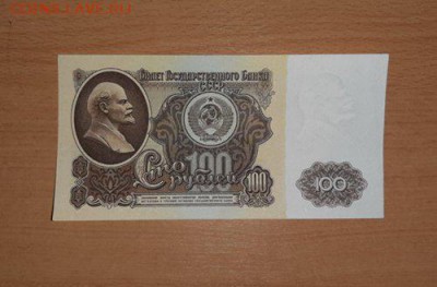 100 руб 1961 ( 2 ) до 25 марта - бона 100 61 2 1