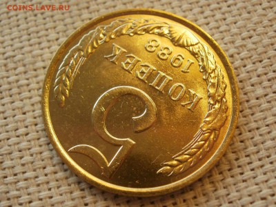 5коп 1988года Не наборная! Без обращения ИЗ МЕШКА до 21.03 - P1110087.JPG