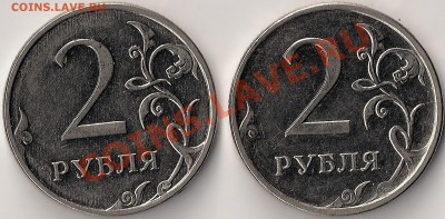 2руб2009ммд сталь определение шт. - сканирование0002