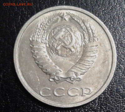20 копеек 1991 без букв с остью - 20190319_000322