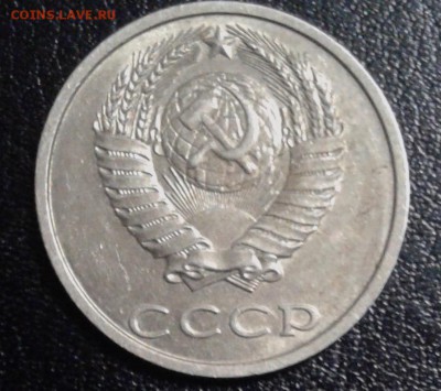 20 копеек 1991 без букв с остью - 20190319_000314