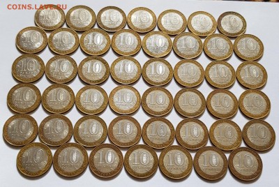 БИМ Древние города 2003г 46 штук до 24.03.19 22-00 МСК - 03 2