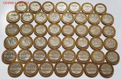 БИМ Древние города 2003г 46 штук до 24.03.19 22-00 МСК - 03 1