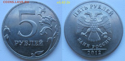 Сталь 5 руб 2009сп шт Д, Е и еще 8 Редких до 21.03.19 - 2я