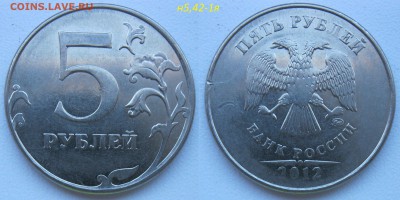 Сталь 5 руб 2009сп шт Д, Е и еще 8 Редких до 21.03.19 - 1я