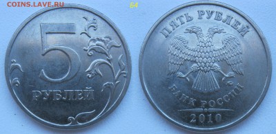 Сталь 5 руб 2009сп шт Д, Е и еще 8 Редких до 21.03.19 - Б4