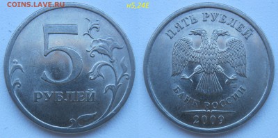 Сталь 5 руб 2009сп шт Д, Е и еще 8 Редких до 21.03.19 - Е