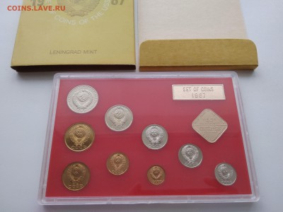 годовой набор СССР 1987г ЛМД твердый - IMG_20190318_163839