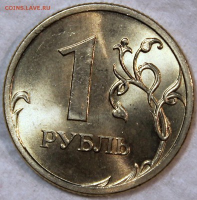 1 рубль 2009 спмд шт. C-3.22Б редкая разновидность UNC! - 1.2009 спмд 3.22Б реверс