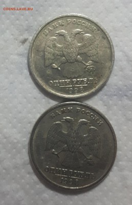 1 рубль  1998 ММД -широкий  кант или..? - 20190318_205210