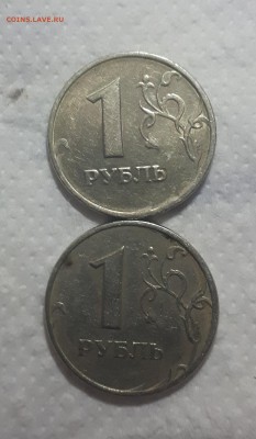 1 рубль  1998 ММД -широкий  кант или..? - 20190318_205235