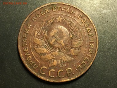 5,3,2,1 копеек 1924 до 21.03 - image
