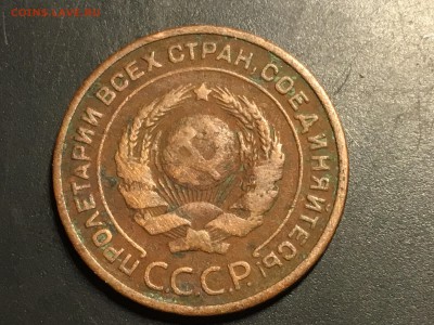 5,3,2,1 копеек 1924 до 21.03 - image