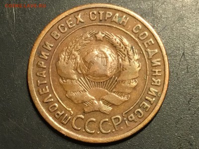 5,3,2,1 копеек 1924 до 21.03 - image