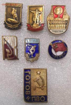 Знаки по фиас-100 руб. 22.03.19 22:00 МСК - 100_1210.JPG