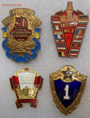 Знаки по фиас-100 руб. 22.03.19 22:00 МСК - 100_1208.JPG