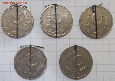 5 руб. 1997-1998 СПМД-повороты-5 монет 22.03.19 22:00 МСК - 100_1221.JPG