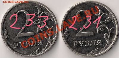 2руб2009ммд сталь определение шт. - сканирование0002