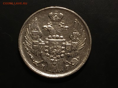15 копеек 1 злот 1840 НГ хорошая до 21.03 - image
