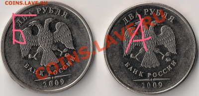 2руб2009ммд сталь определение шт. - сканирование0001