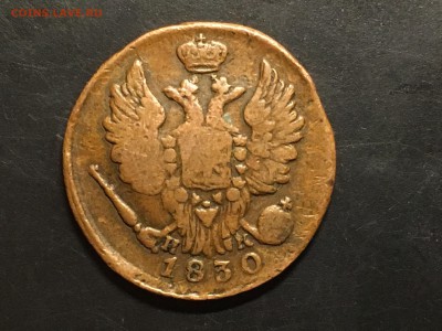 1 копейка 1819 ЕМ HM ,1 копейка 1830 EM ИК до 21.03 - image