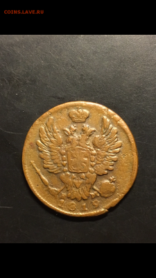 1 копейка 1819 ЕМ HM ,1 копейка 1830 EM ИК до 21.03 - DF6D1981-36FD-41AC-A7A3-1A4CAC461C39