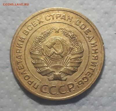 5 копеек 1930 не плохой - 20190318_181934
