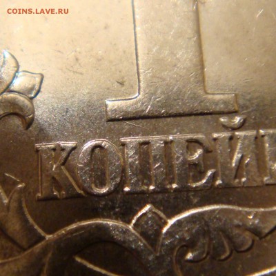 1 коп 2003спмд шт 3,212А4  А.С. - "уникальная" подтверждение - DSC08340.JPG
