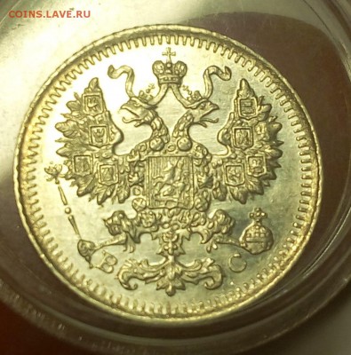5 КОПЕЕК 1915г штемпельный UNC c 200 до 20.03.19 - IMG_20100107_110409.JPG