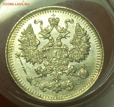 5 КОПЕЕК 1915г штемпельный UNC c 200 до 20.03.19 - IMG_20100107_110322.JPG