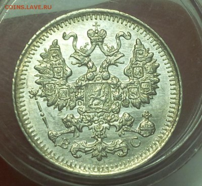 5 КОПЕЕК 1915г штемпельный UNC c 200 до 20.03.19 - IMG_20100107_110459.JPG