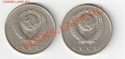 20 коп 1986 - 20.86_1