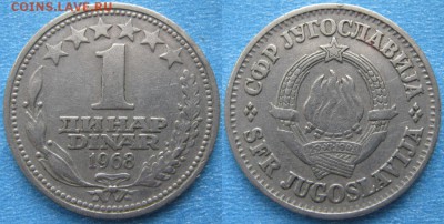 Югославия 1 динар 1968 до 25-03-19 в 22:00 - Югославия 1 динар 1968    9234